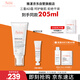 雅漾（Avene）【樊振東同款】三重專(zhuān)研舒緩霜200mlAD霜保濕乳液面霜效期至27.2