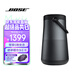 Bose【國家補貼】SoundLink Revolve+ 藍牙音響II 博士 大小水壺360度環(huán)繞防水無(wú)線(xiàn)藍牙音箱 大水壺 2代 黑色 國行官旗店  全國聯(lián)保