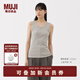 無(wú)印良品（MUJI）女式 彈力羅紋編織背心 上衣內搭打底 25年夏季女裝 BB2ROA5S 灰色 L (165/88A)