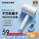 飛科（FLYCO）博銳電吹風(fēng)機(jī)家用大功率便攜負(fù)離子吹風(fēng)筒1800W大風(fēng)力柔風(fēng)恒溫護(hù)發(fā)速干冷熱風(fēng) PH1629