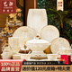 藝汐 景德鎮(zhèn)骨瓷中式輕奢釉下彩餐具碗盤(pán)碟整套裝高檔喬遷新婚送禮 微波爐適用丨皮箱裝丨 108件套
