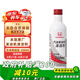 本田原廠汽油發(fā)動(dòng)機(jī)清潔劑燃油寶添加劑 適用于東風(fēng)本田全系車型250ml