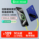 黑鯊【3C認(rèn)證可上飛機(jī)/高鐵】超輕薄充電寶刀鋒2自帶線(xiàn)快充10000毫安移動(dòng)電源智能數(shù)顯便攜 可磁吸固定