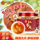 同仁堂（TRT）紅參片精選切片吉林長白山紅蔘無糖泡水養(yǎng)生滋補(bǔ)品80g/罐