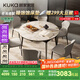 顧家家居（KUKA）現(xiàn)代簡(jiǎn)約巖板餐桌椅組合家用飯桌DS7177T 單桌+蝴蝶灰椅*6