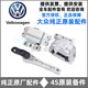 大眾（Volkswagen）原廠(chǎng)發(fā)動(dòng)機機腳膠 變速箱膠 機腳墊 機爪膠 扭力支架膠元寶梁支架 純正原廠(chǎng)一車(chē)套/3個(gè) 大眾寶來(lái)捷達