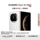HUAWEI Mate X6 典藏版 16GB+1TB星云白分布式玄武架構 鴻蒙大屏AI 紅楓原色影像折疊旗艦手機 折疊屏