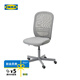 宜家（IKEA）FLINTAN福通電腦椅書(shū)桌椅子升降轉(zhuǎn)椅家用 灰色無(wú)扶手