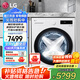 LG覓境系列MAX版14公斤大容量全自動(dòng)滾筒洗衣機(jī) 蒸汽除菌除螨智能直驅(qū)變頻節(jié)能 速凈噴淋14分鐘快洗 【24年大容量4口之家優(yōu)選】雨霧白FY14CJ0E
