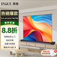 英微投影幕布DDL電動(dòng)地拉自動(dòng)升降式幕布8k白光子120英寸16:9免打孔家用語(yǔ)音聯(lián)動(dòng)投影布高清投影屏幕