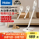 海爾（Haier）吸塵器家用寵物拖地除塵機小型輕音大吸力大功率輕機身吸塵機濕拖吸拖一體HZG-Q29W國家補貼