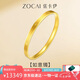 佐卡伊黃金手鐲女999足金三生三世米字金鐲子結(jié)婚三金七夕情人節(jié)禮物