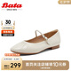 Bata瑪麗珍女2024春商場(chǎng)羊皮通勤淺口鞋AFY29AQ4 米白 37