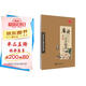 華夏萬(wàn)卷楷書(shū)古詩(shī)詞練字帖 唐詩(shī)三百首精選田英章初高中生學(xué)生鋼筆成人初學(xué)者臨摹描紅硬筆書(shū)法專(zhuān)用練習本