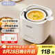 七彩叮當(dāng)煮蛋器 蒸蛋器 溫泉蛋機(jī) 智能定時(shí)自動(dòng)斷電 煮雞蛋神器溏心蛋茶葉蛋QC-ZDQ01燉盅款