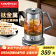 金灶（KAMJOVE）純鈦煮茶器噴淋式養(yǎng)生茶壺 燒水壺圍爐煮茶壺保溫一體全自動電熱水壺 1.5L煮茶器 A-59T