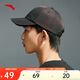 安踏運動(dòng)鴨舌帽男女戶(hù)外騎行垂釣棒球帽寬檐遮陽(yáng)防曬大頭圍帽子