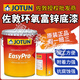 JOTUN佐敦JOTUN環(huán)氧富鋅底漆鋼結構網架重防腐電力橋梁防銹底漆 灰色 8.75L