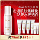 玉蘭油（OLAY）全新第5代OLAY水光小白瓶精華液美白提亮抗糖護膚生日禮物送女友 水光小白瓶75ml
