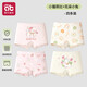 愛(ài)貝迪拉（AIBEDILA）女童內褲全棉a類(lèi)兒童平角褲小女孩女寶寶四角短褲純棉不夾屁屁 10A抗菌-小貓菲比+花朵小兔 4條 120 ---建議體重25-35斤