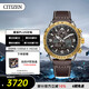 西鐵城（CITIZEN）手表 空中之鷹光動(dòng)能多局電波雙顯男表JY8084-17H七夕節禮物