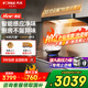 方太（FOTILE）油煙機F5 家用頂吸式歐式抽吸油煙機 27巡航風量小戶型脫排吸油機  環(huán)隱速吸煙灶套裝 補貼20% 【單煙機】27風量35寸超大云板 F5