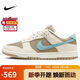 耐克NIKE板鞋男休閑鞋 DUNK緩震運(yùn)動(dòng)鞋 HQ1175-240卡其灰42