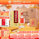 湯溝窖藏一號(hào) 42度/52度 濃香型白酒 中秋送禮商務(wù)宴請(qǐng)純糧江蘇白酒 42度 500mL 6瓶 【低度整箱】