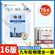 【京東物流 送貨上門(mén)】2026第16版 學(xué)探診 北京西城學(xué)習探究診斷七八九年級上冊下冊 初中7 8 9年級語(yǔ)文數學(xué) 英語(yǔ)物理化學(xué)生物歷史地理道法 九年級物理全一冊第16版