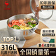 三四鋼雪平鍋奶鍋煮泡面鍋小湯鍋316L不銹鋼20cm食品級一體成型加厚3812