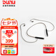 達音科（DUNU） DBT-800H藍牙解碼耳放線(xiàn)頸掛式耳機升級線(xiàn)掛脖式HIFI發(fā)燒音樂(lè )高品質(zhì)線(xiàn)材 0.78 2pin 插針
