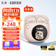 漫步者（EDIFIER）花再拍拍耳機(jī)真無線藍(lán)牙耳機(jī)半入耳式運(yùn)動(dòng)音樂耳機(jī)高音質(zhì)長續(xù)航DIY觸控屏藍(lán)牙6.0適用于蘋果華為 迷霧粉