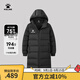 卡爾美（KELME）青少年運動(dòng)羽絨服男學(xué)生連帽保暖長(cháng)款足球訓練外套 3893416 黑色 160