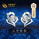 中國黃金CHINA GOLD心中有你銀耳釘女士托帕石耳環(huán)耳飾中秋節禮物送女友老婆生日結婚 京速達-925銀心中有你托帕石耳釘
