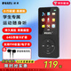 銳族X(qián)02 16G 黑色 mp3/mp4音樂(lè )播放器迷你學(xué)生隨身聽(tīng)mp5視頻便攜式電子書(shū)英語(yǔ)聽(tīng)力插卡錄音
