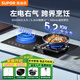 蘇泊爾（SUPOR）氣電兩用雙灶臺(tái)式嵌入式煤氣灶天然氣液化氣灶紅點(diǎn)防燙一氣一電多功能一體灶5.2kw氣電兩用定時(shí)灶 管道天然氣