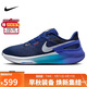 耐克NIKE男子跑步鞋 AIR ZOOM STRUCTURE 25運動鞋DJ7883-017深藍43