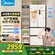 美的（Midea）418法式多門(mén)四開(kāi)門(mén)電冰箱超薄平嵌小戶(hù)型家用冰箱一級能效國家補貼20%大容量無(wú)霜MR-418WFPE白色