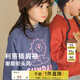 papa爬爬秋冬兒童衛衣登山絨中高領(lǐng)男女寶寶印花上衣加厚保暖洋氣 藍色 110 cm