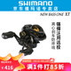 SHIMANO 禧瑪諾NEW BASS ONE XT水滴輪輕量遠投防炸線(xiàn)進(jìn)口路亞漁輪 151（速比7.2）左手 泛用遠投輪