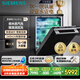 西門子（SIEMENS）黑魔鏡636Ultra16套+3嵌入式 智凈魔方高配版 雙一級(jí)認(rèn)證省水省電微米蒸汽洗一鍵單消毒SJ43HB08KC
