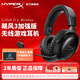 極度未知（HYPERX）颶風(fēng)2颶風(fēng)3系列電競(jìng)游戲耳機(jī)頭戴式 fps吃雞耳麥降噪麥克風(fēng) 原金士頓cloud2電競(jìng)耳機(jī) 颶風(fēng)3無(wú)線加強(qiáng)版 黑【200小時(shí)長(zhǎng)續(xù)航】
