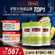 Swisse斯維詩2代護(hù)肝片2.8倍濃度奶薊草養(yǎng)肝凈顏輕腹擔(dān)120片/瓶*3瓶