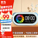 晨光（M&G）文具智能語(yǔ)音計時(shí)器學(xué)習自律兒童智能鬧鐘學(xué)生專(zhuān)用起床神器定時(shí)器時(shí)間管理器開(kāi)學(xué)禮物藍