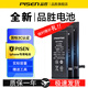 品勝（PISEN）適用iphone11手機電池8p蘋(píng)果X更換12promax大容量13換電池7P維修12mini寄修11pro超人內置電池6/xr 【 蘋(píng)果  12mini 】標準版 2227mAh