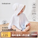 babylove嬰兒防曬斗篷夏季遮陽外穿寶寶外套披風兒童防曬衣外出上衣夏裝 流光溢彩 UPF50+