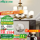 雷士（NVC）吊燈新中式客廳主燈客廳吊燈古典中式國(guó)風(fēng)高端餐廳燈全屋燈具套餐 云錦12頭 帶防塵罩 配7W三色光源