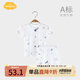 Aengbay昂貝 寶寶套裝睡衣新生兒空調(diào)服薄款短袖竹纖維內(nèi)衣一歲夏季嬰兒分體衣服套裝 海洋世界 80 cm