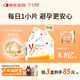 【原研進(jìn)口】[拜耳][優(yōu)思明]口服避孕藥 屈螺酮炔雌醇片 女用長期短效非緊急21片*3盒[3周期量]