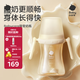 babycare吸管奶瓶1-3歲直飲嬰兒PPSU大寶寶學飲杯12月+帶重力球奶瓶300ml